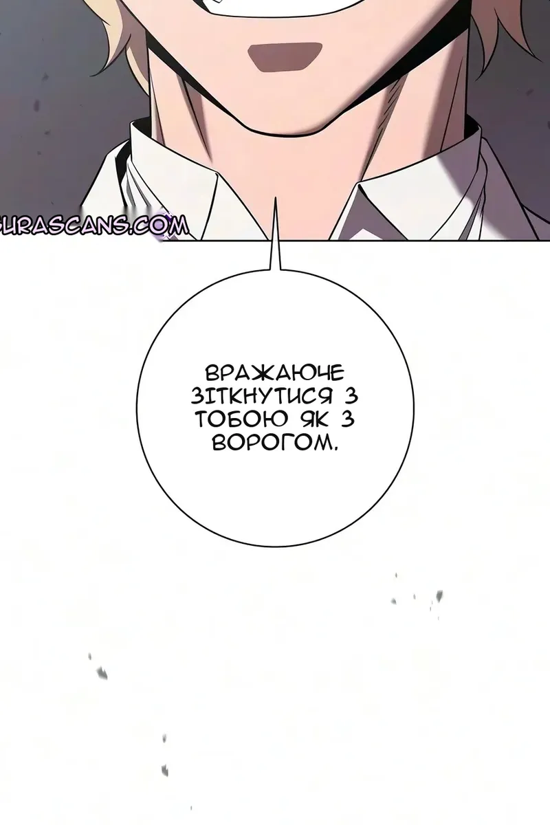 Сторінка 108
