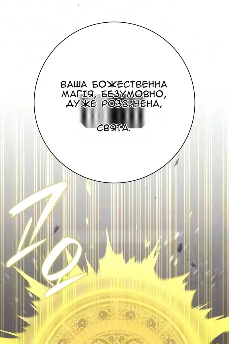 Сторінка 109