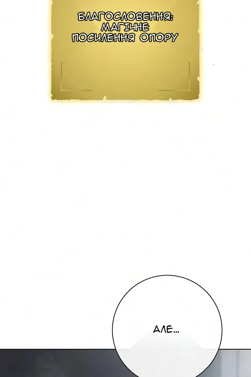 Сторінка 112