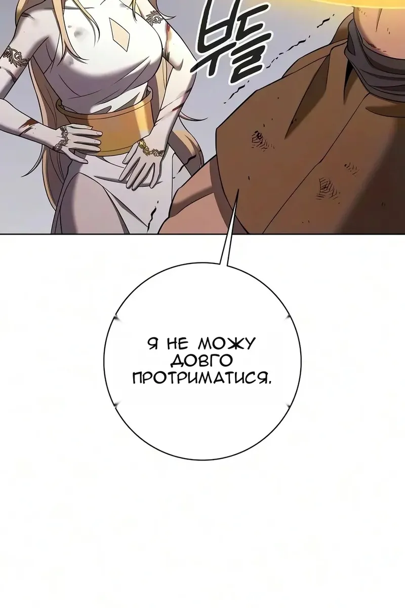 Сторінка 145