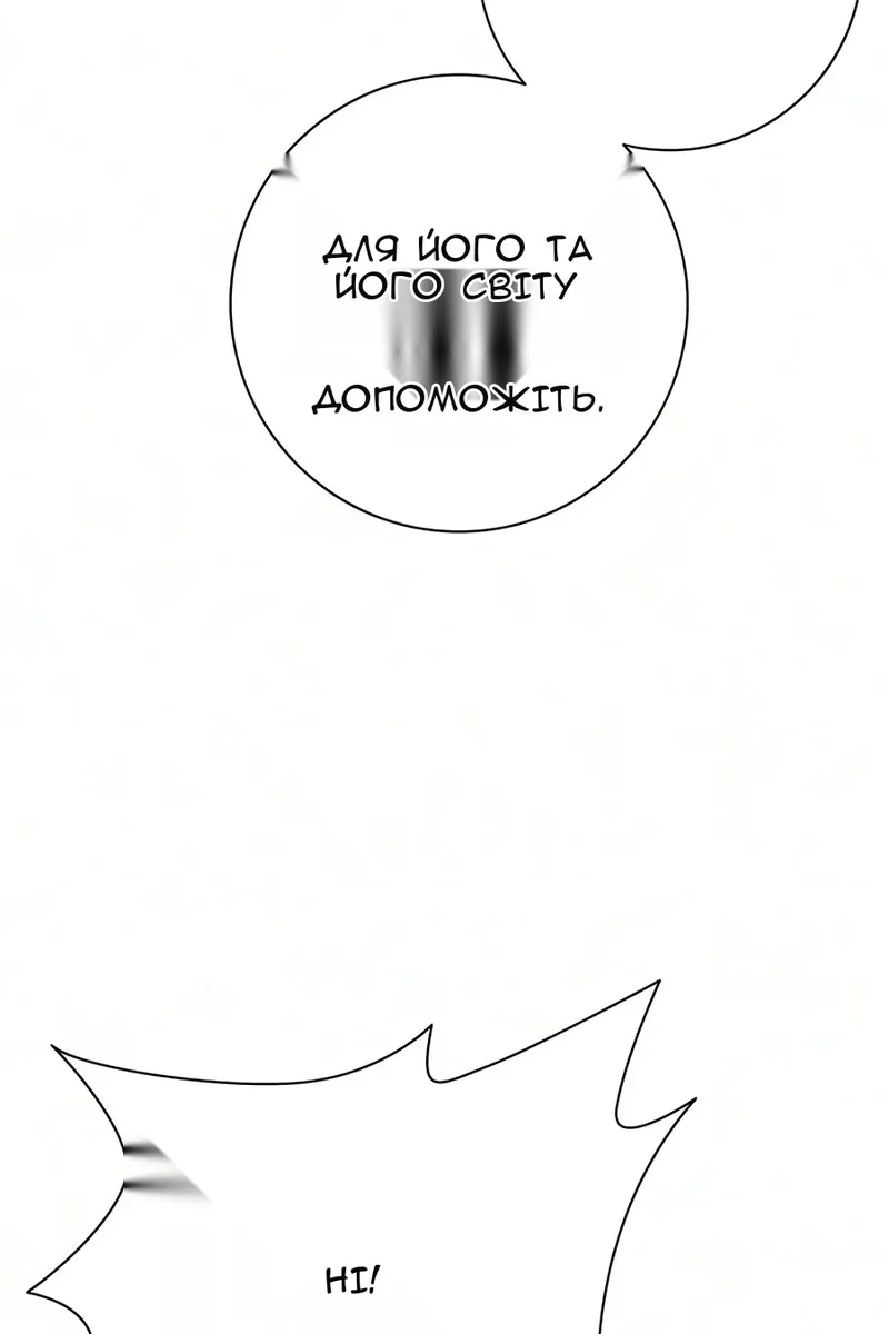 Сторінка 150