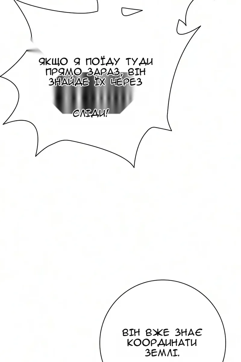 Сторінка 153
