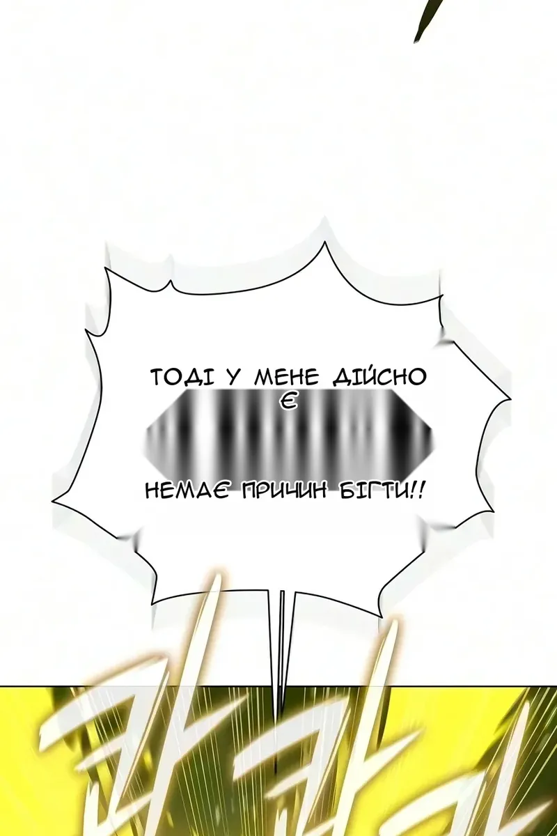 Сторінка 160