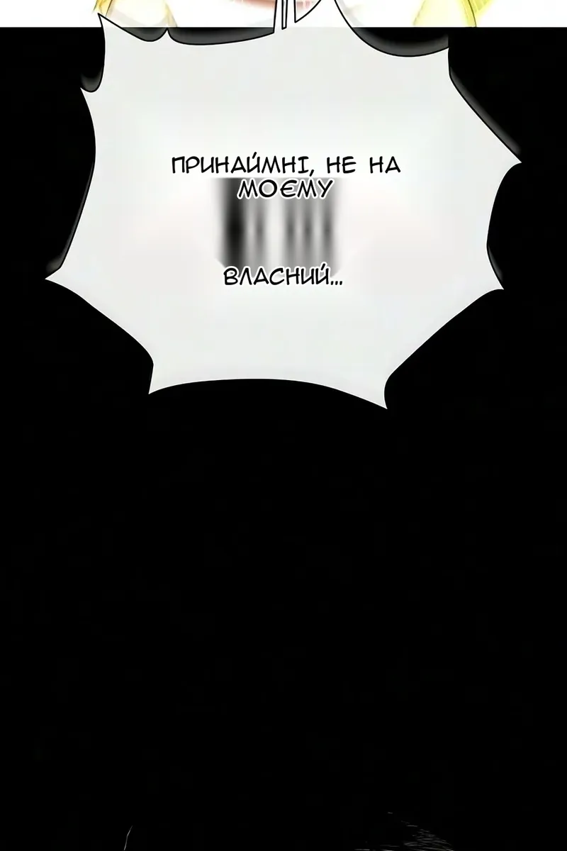 Сторінка 162