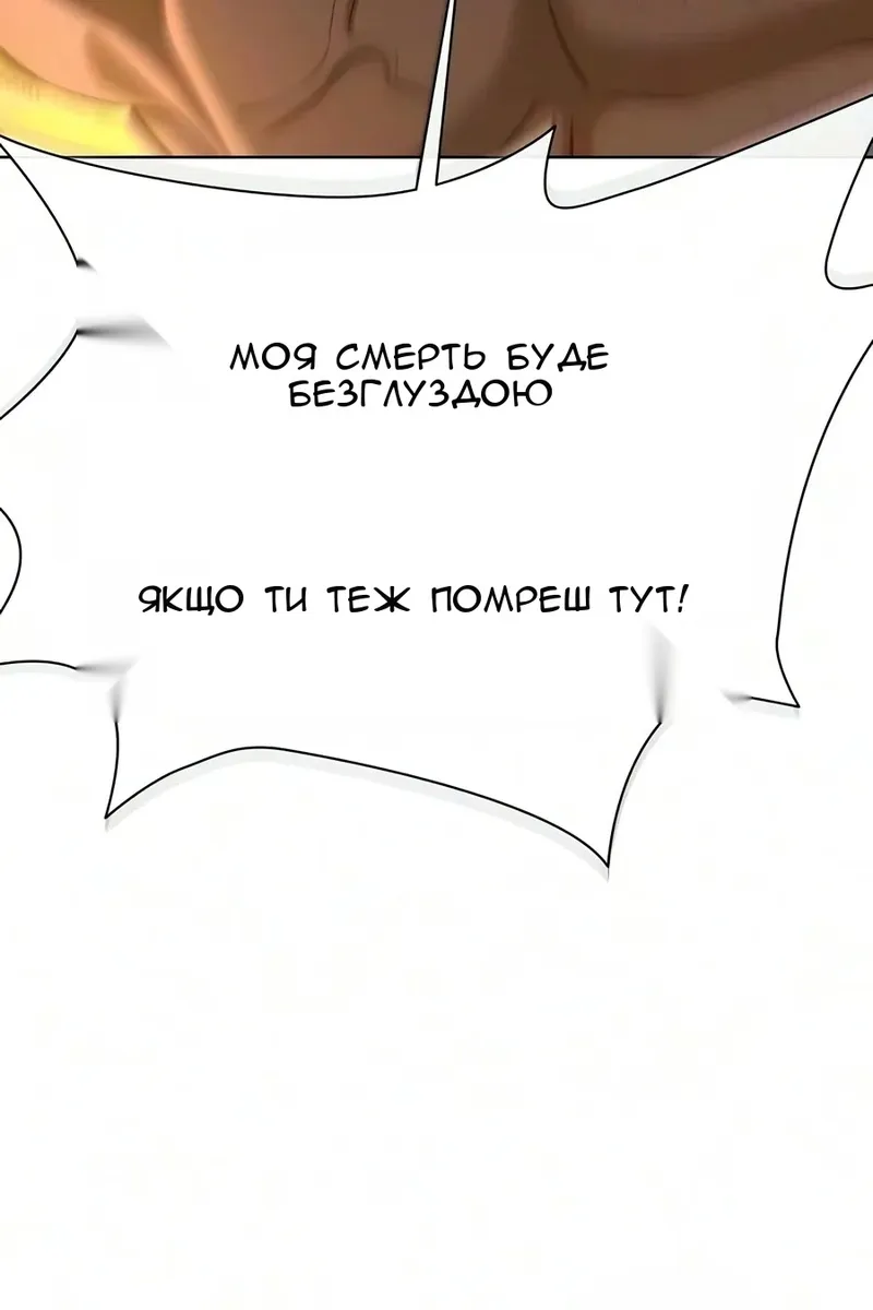Сторінка 180