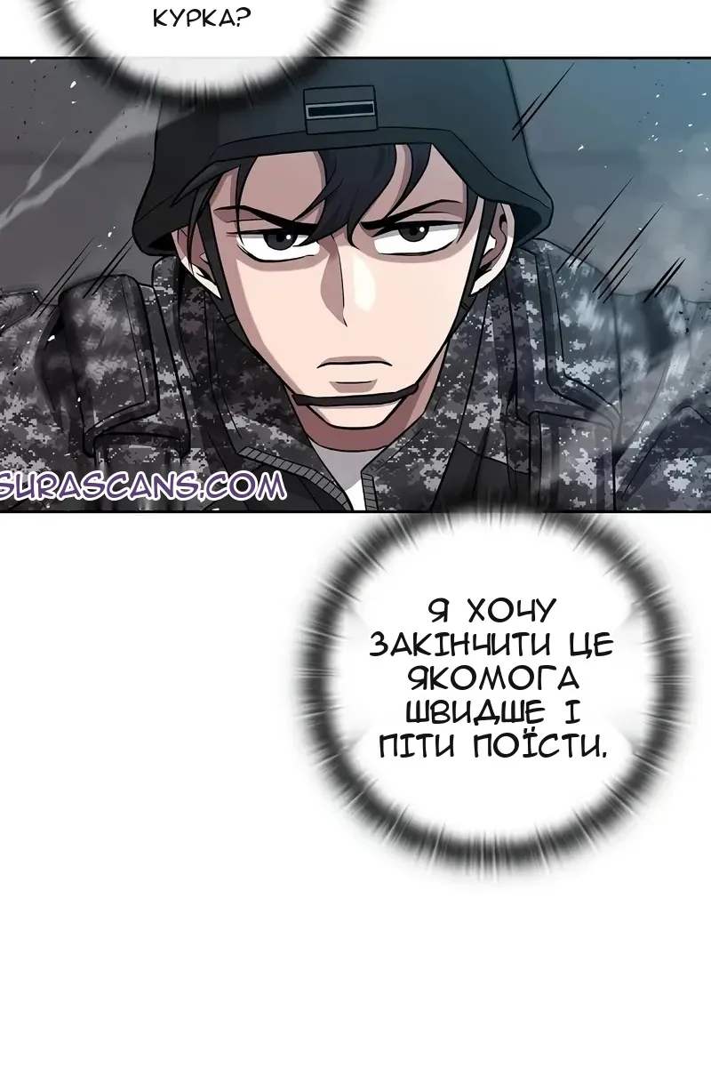 Сторінка 12