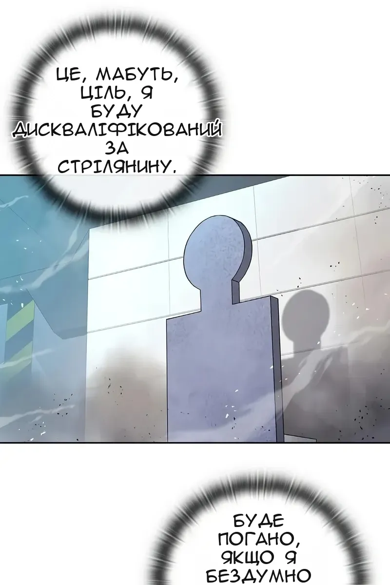 Сторінка 13