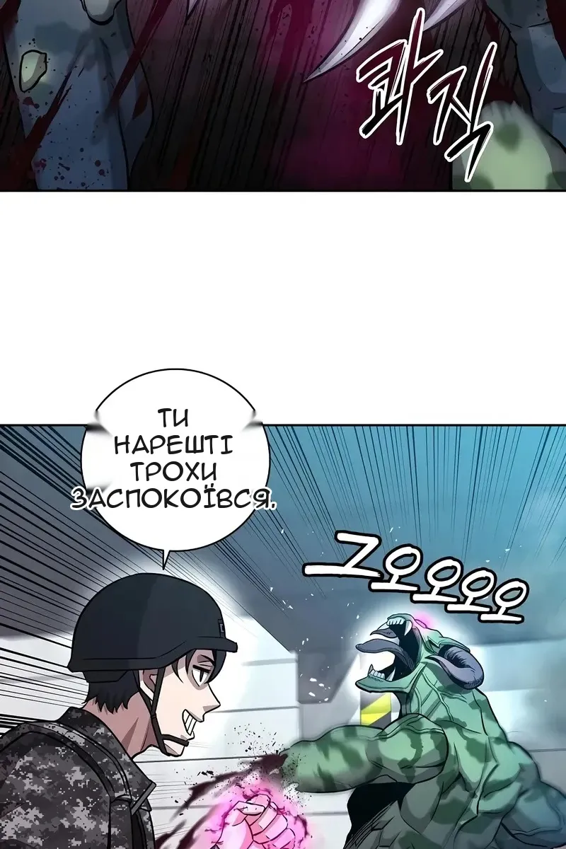 Сторінка 24