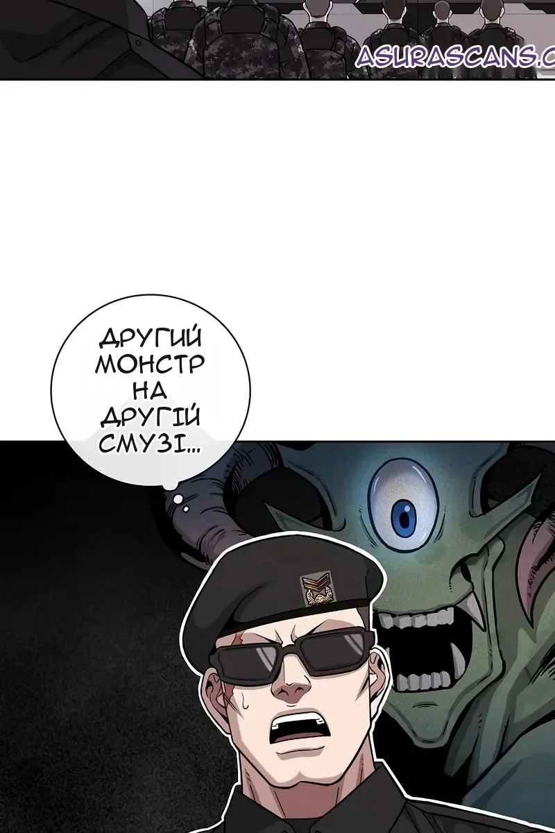 Сторінка 33