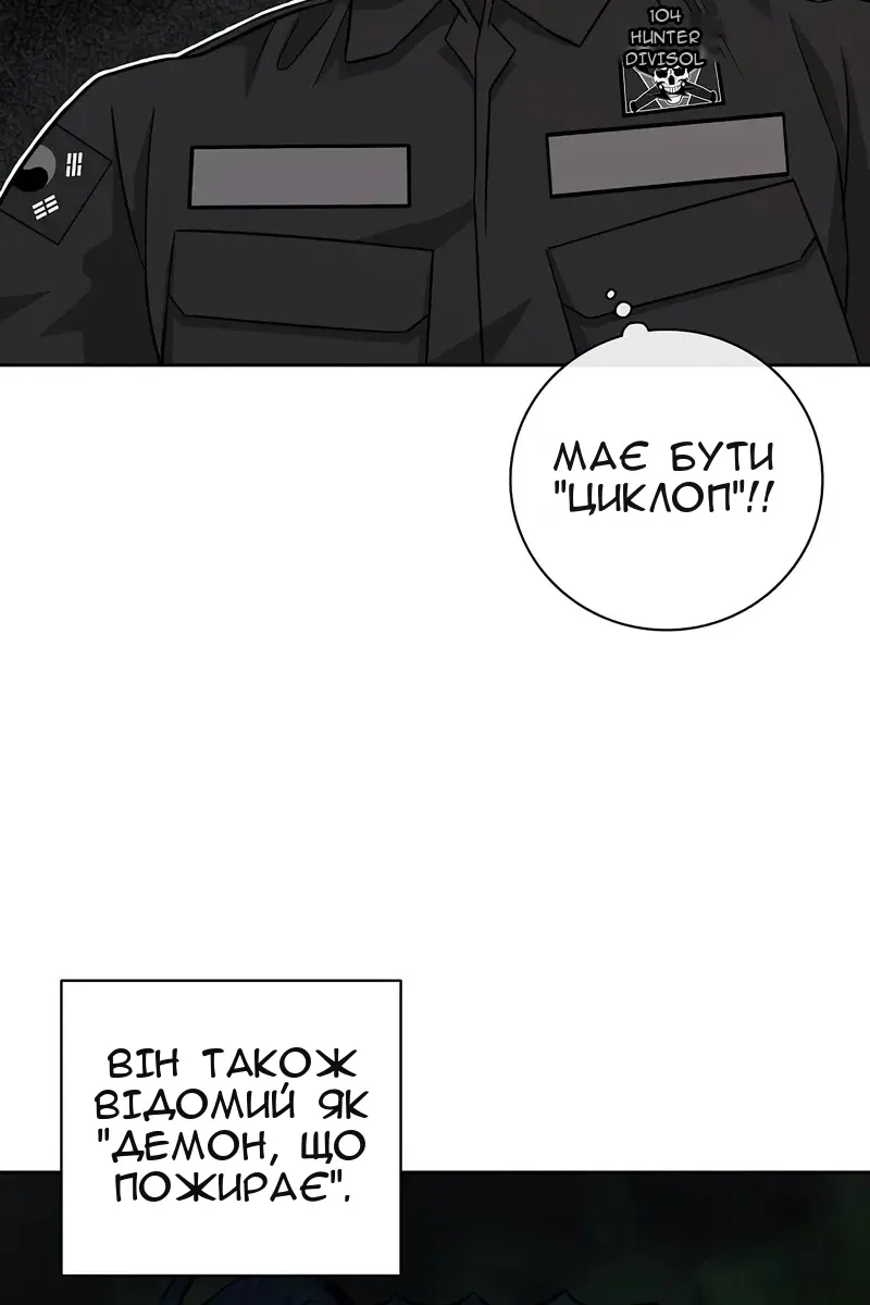 Сторінка 34