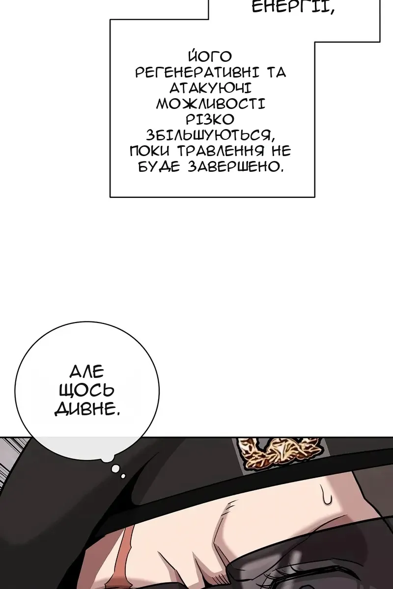 Сторінка 36