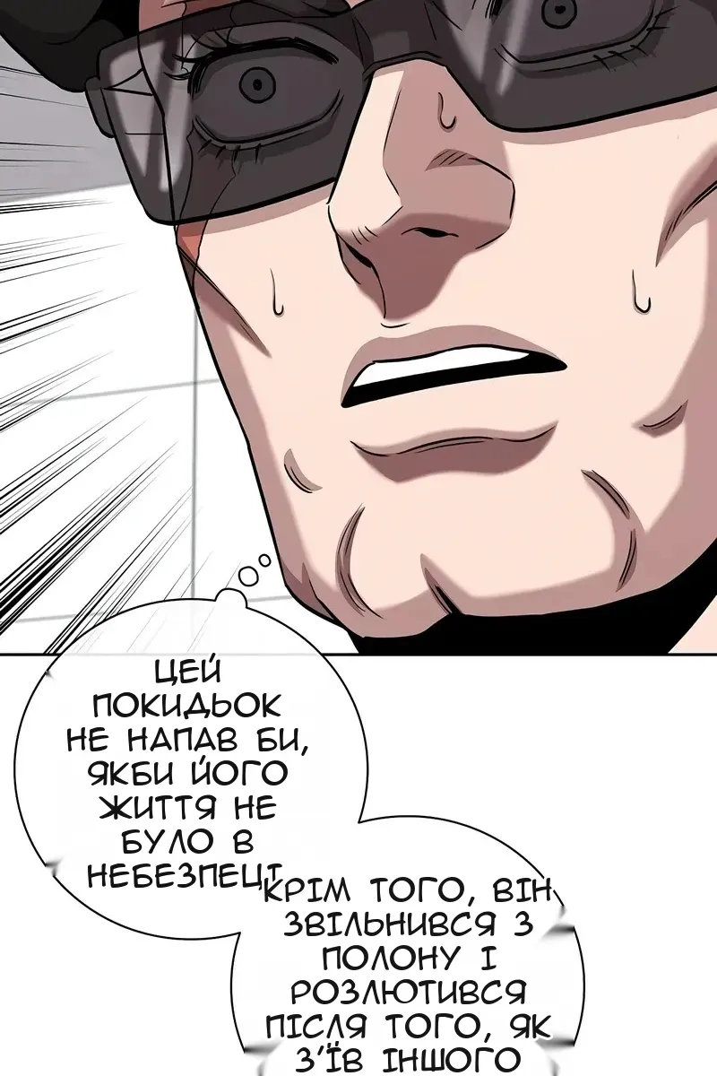 Сторінка 37