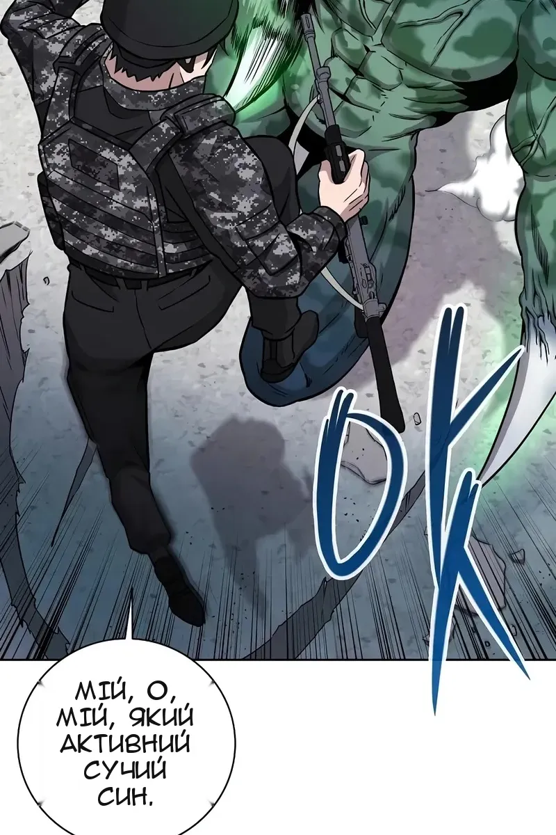 Сторінка 42