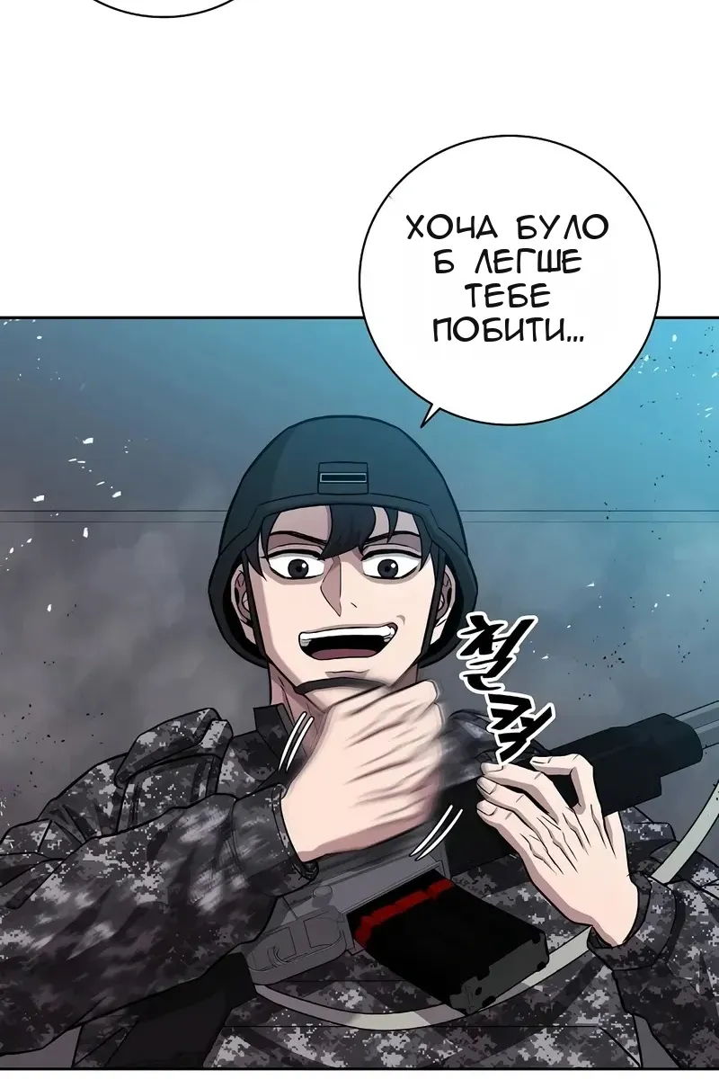 Сторінка 43