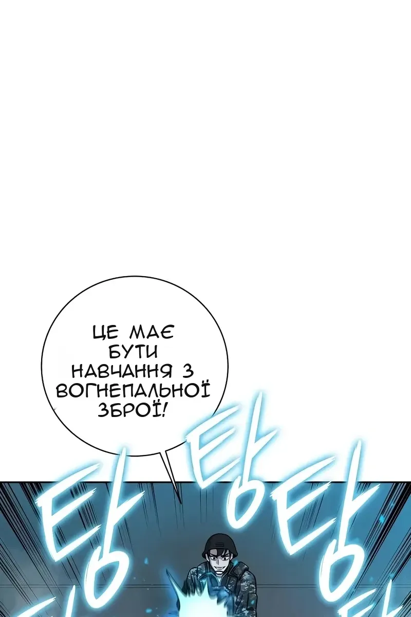 Сторінка 44