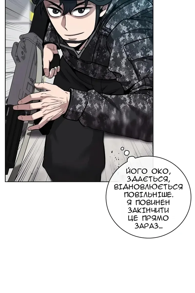 Сторінка 49