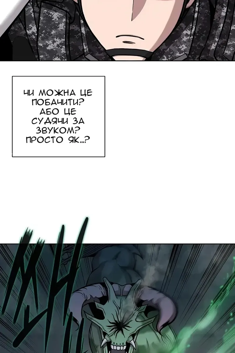 Сторінка 54