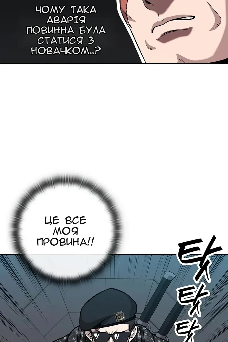 Сторінка 66