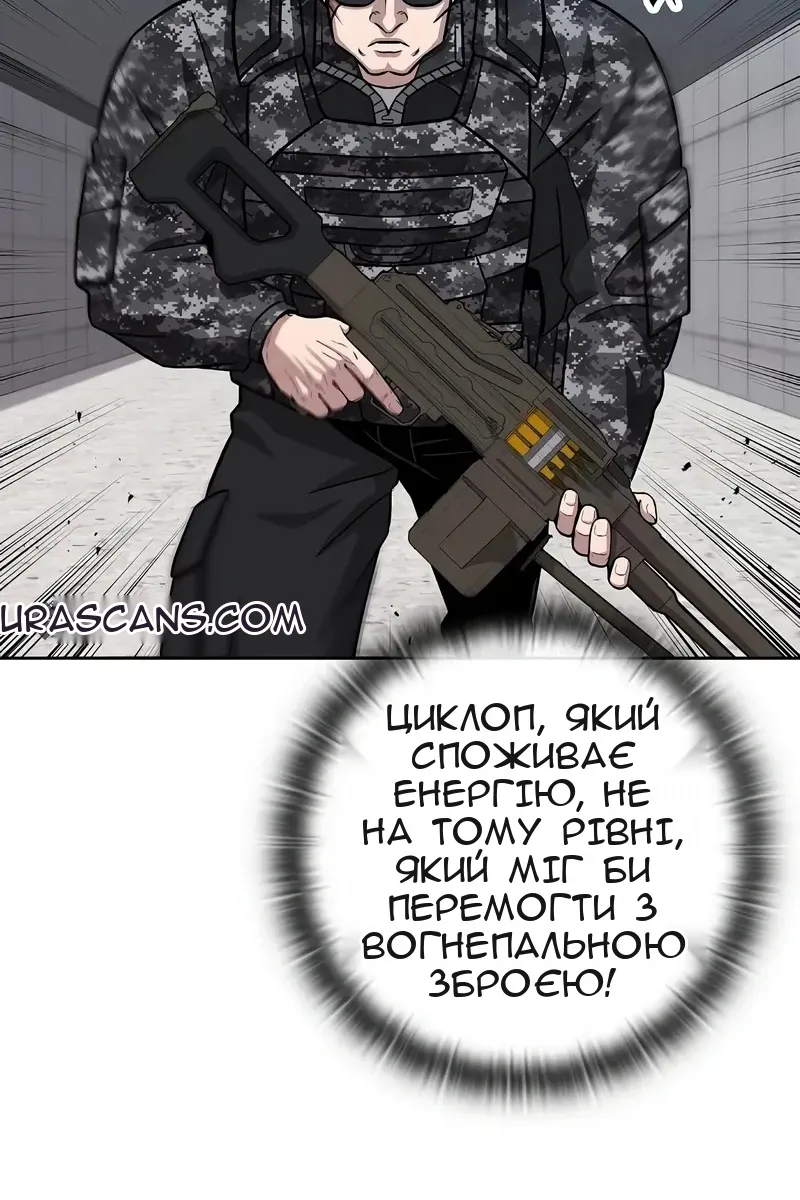 Сторінка 67