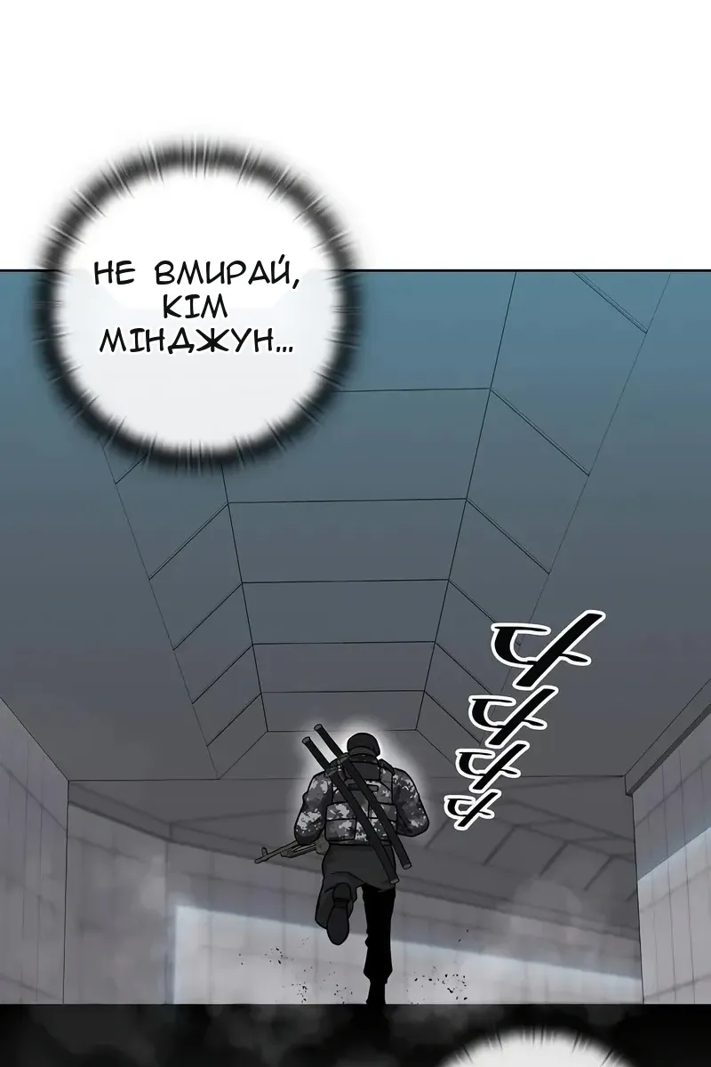 Сторінка 68