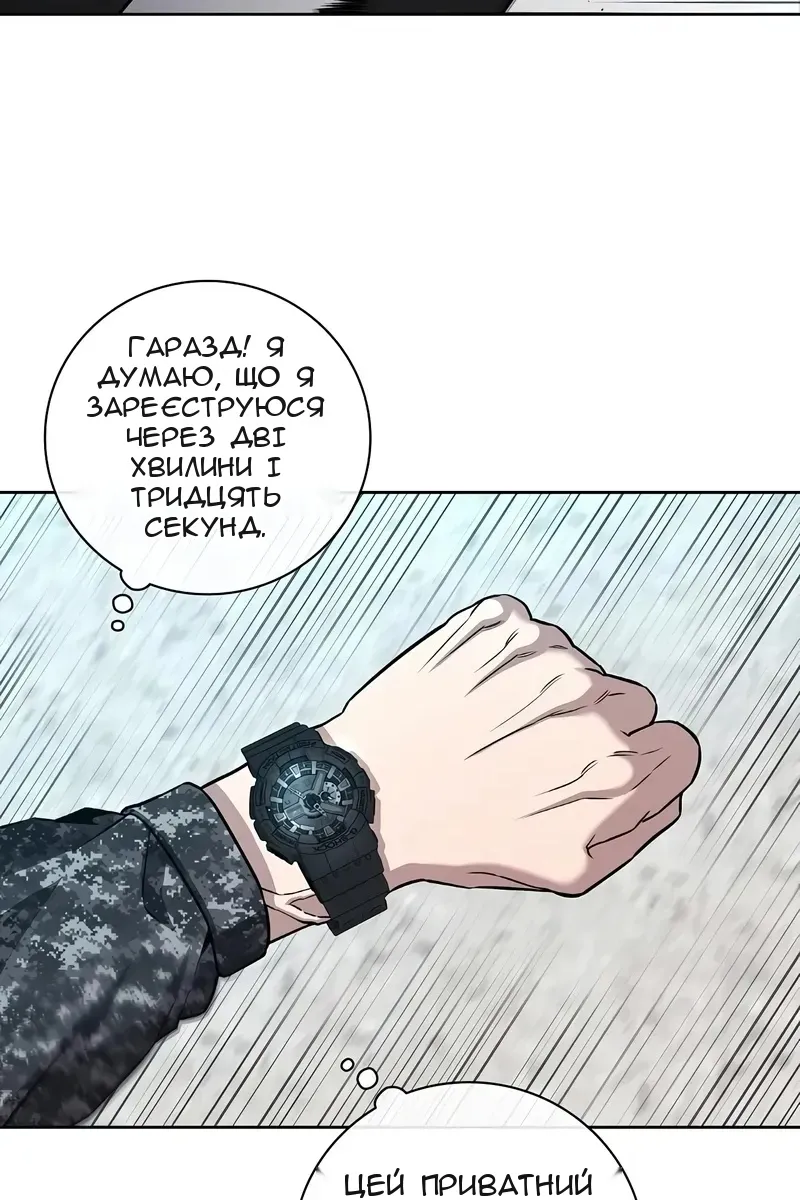 Сторінка 71