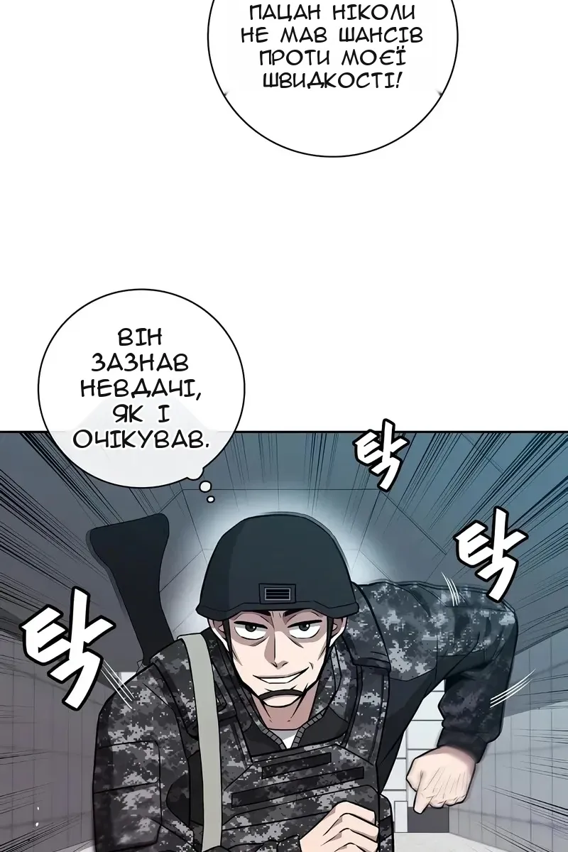 Сторінка 72