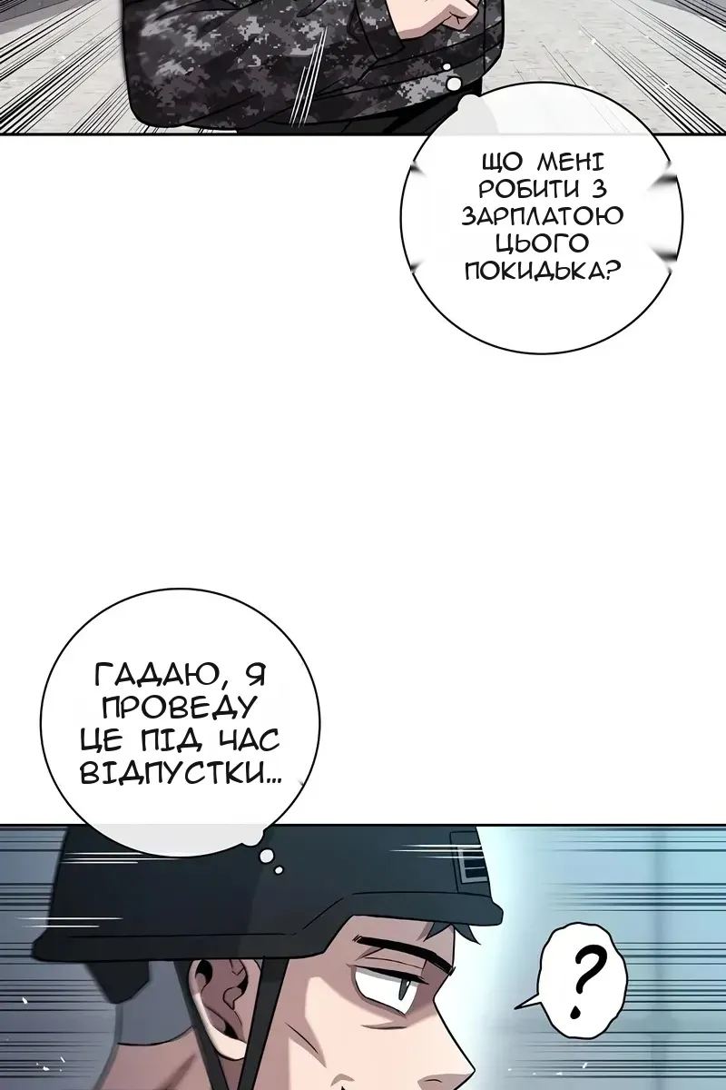 Сторінка 73