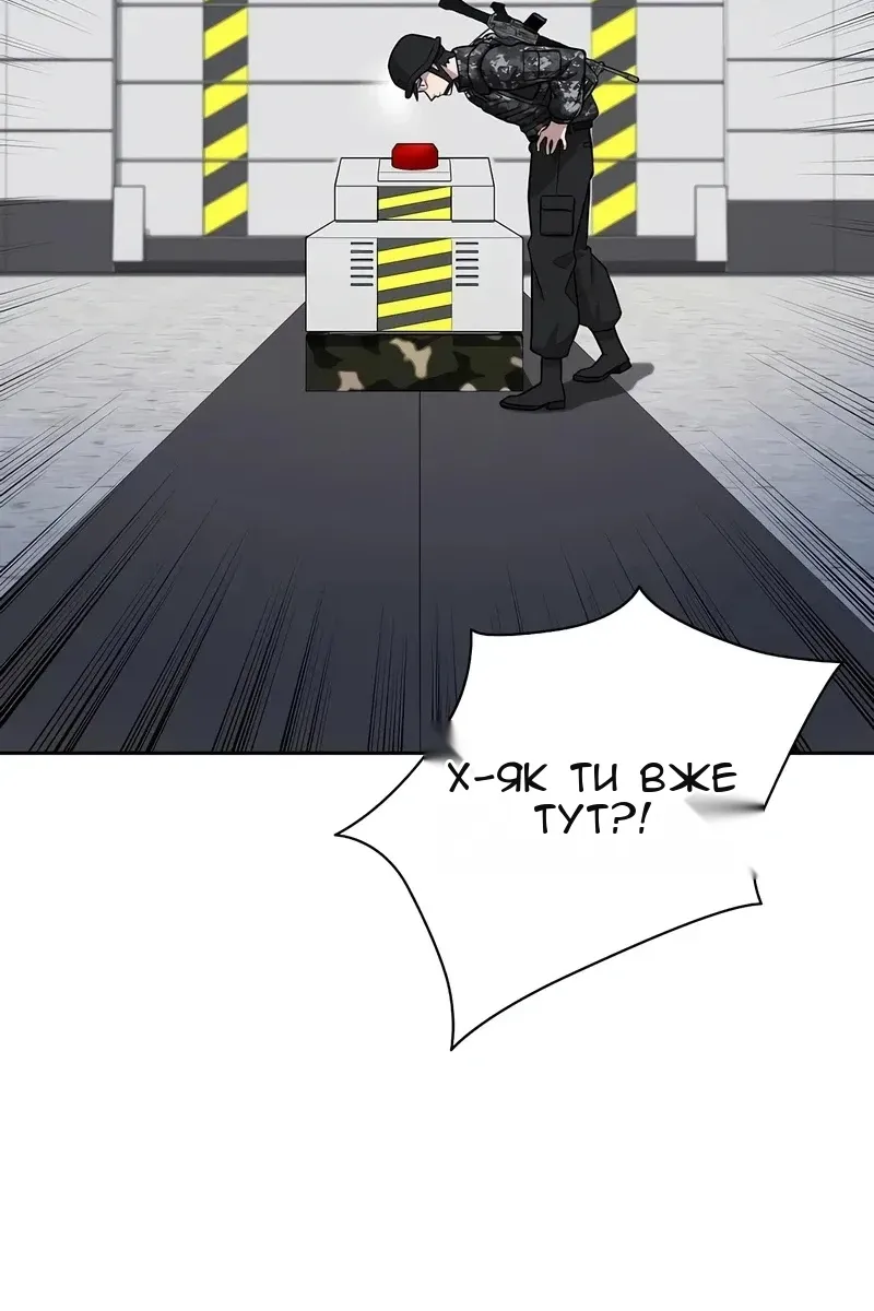Сторінка 75
