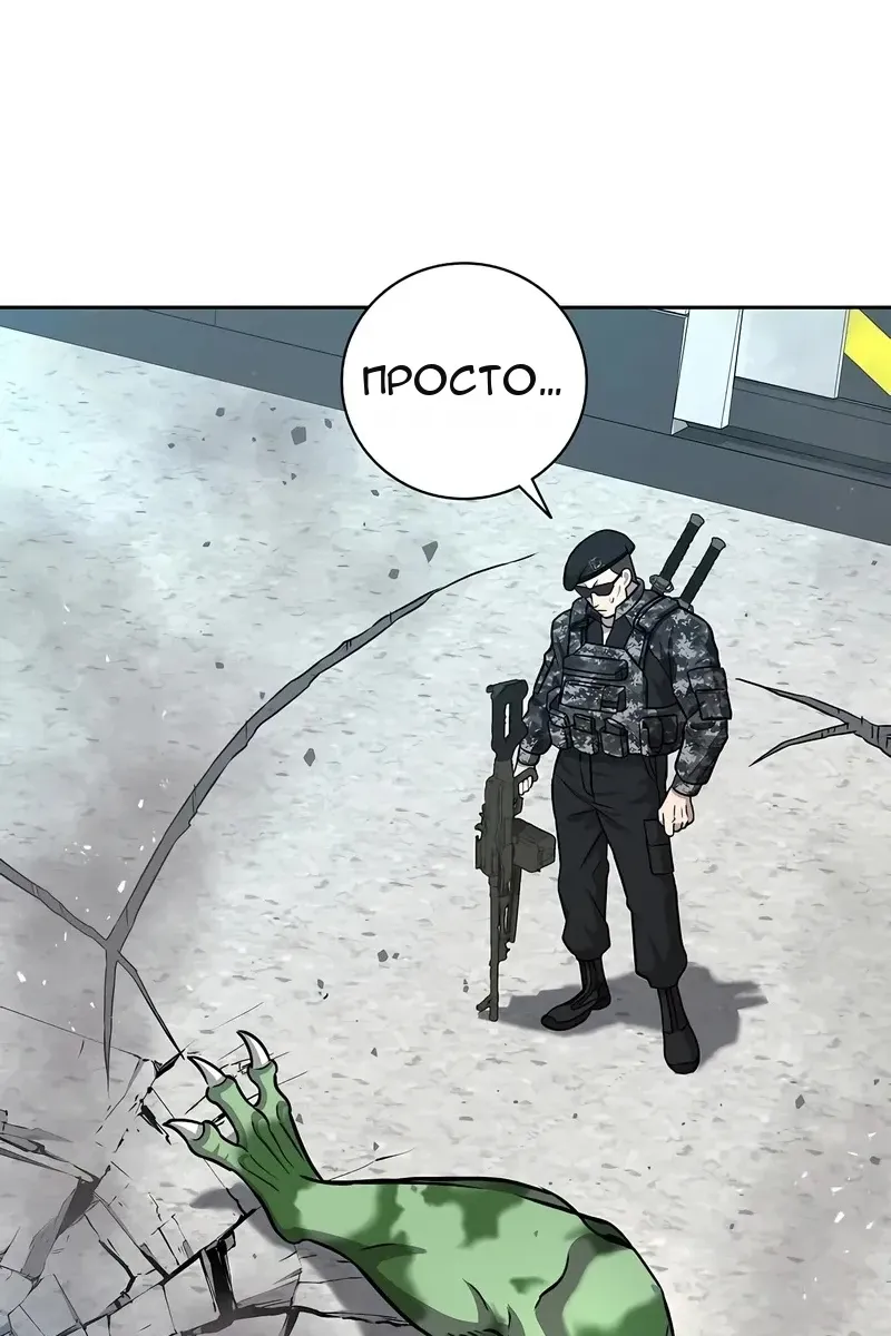 Сторінка 81