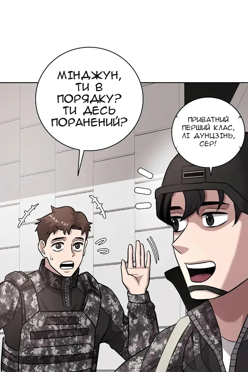 Сторінка 87