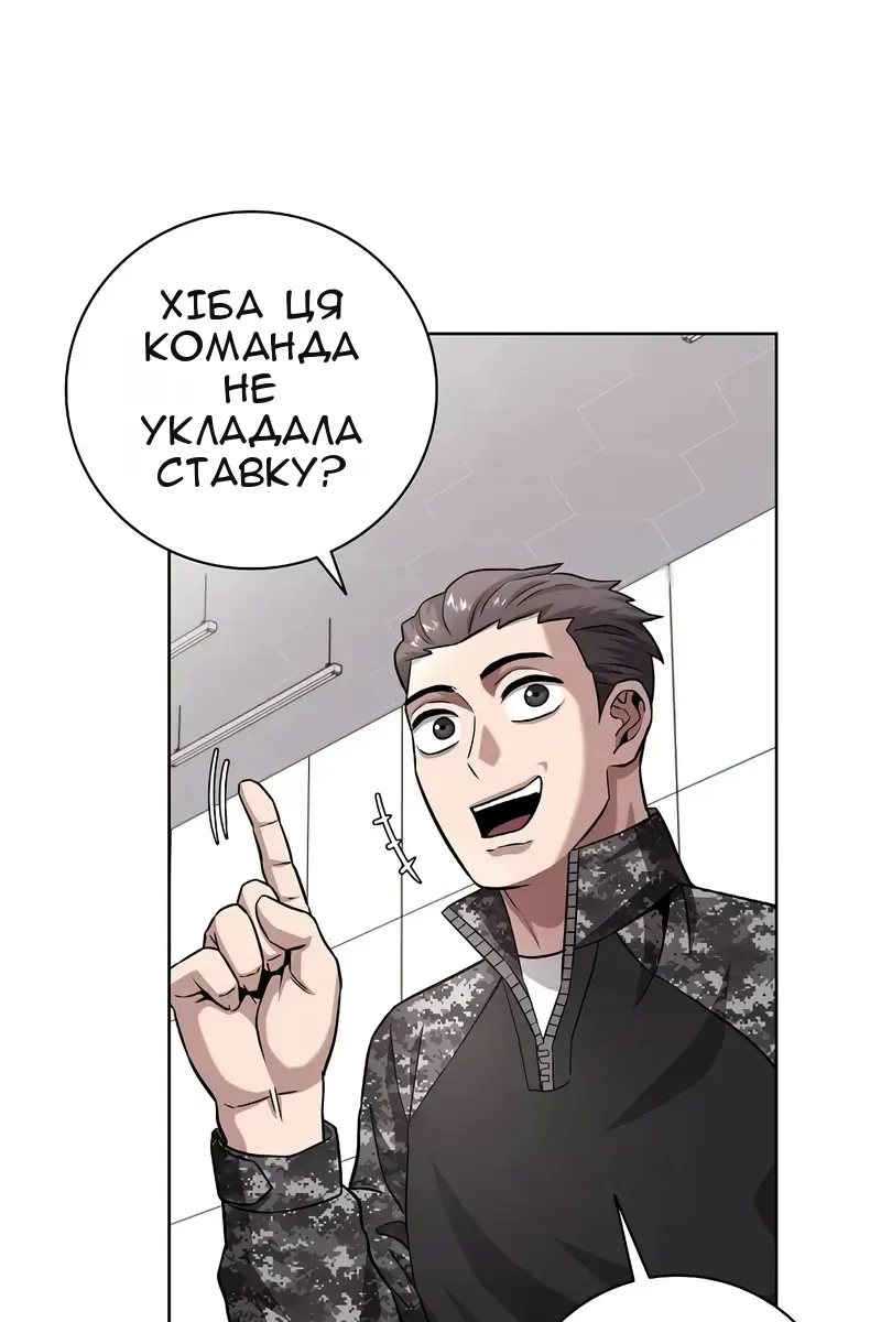 Сторінка 90