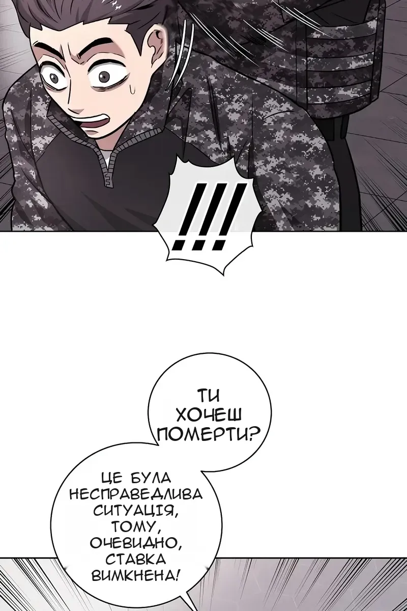 Сторінка 92