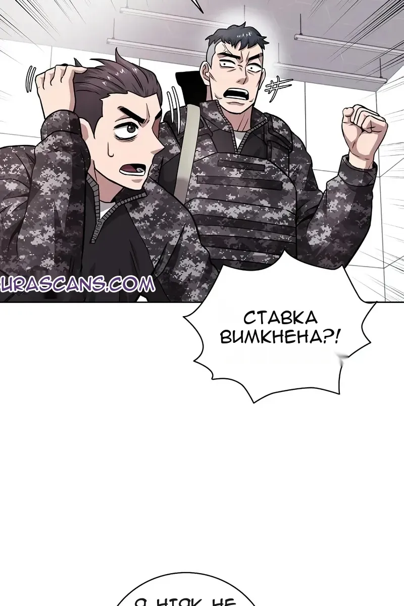 Сторінка 93