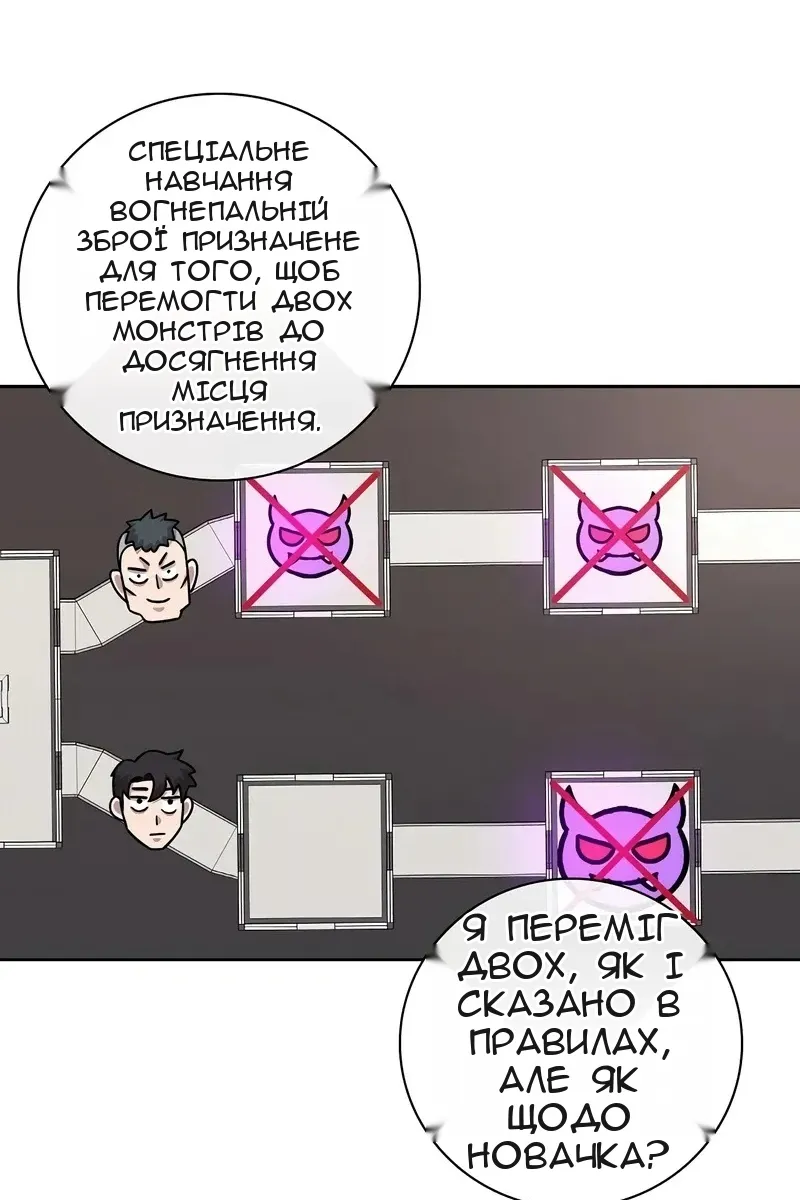 Сторінка 95