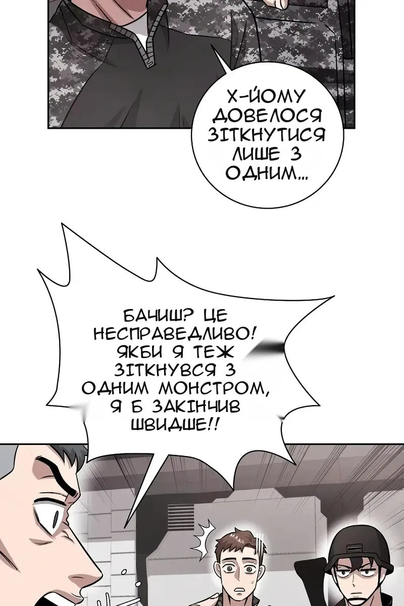Сторінка 97