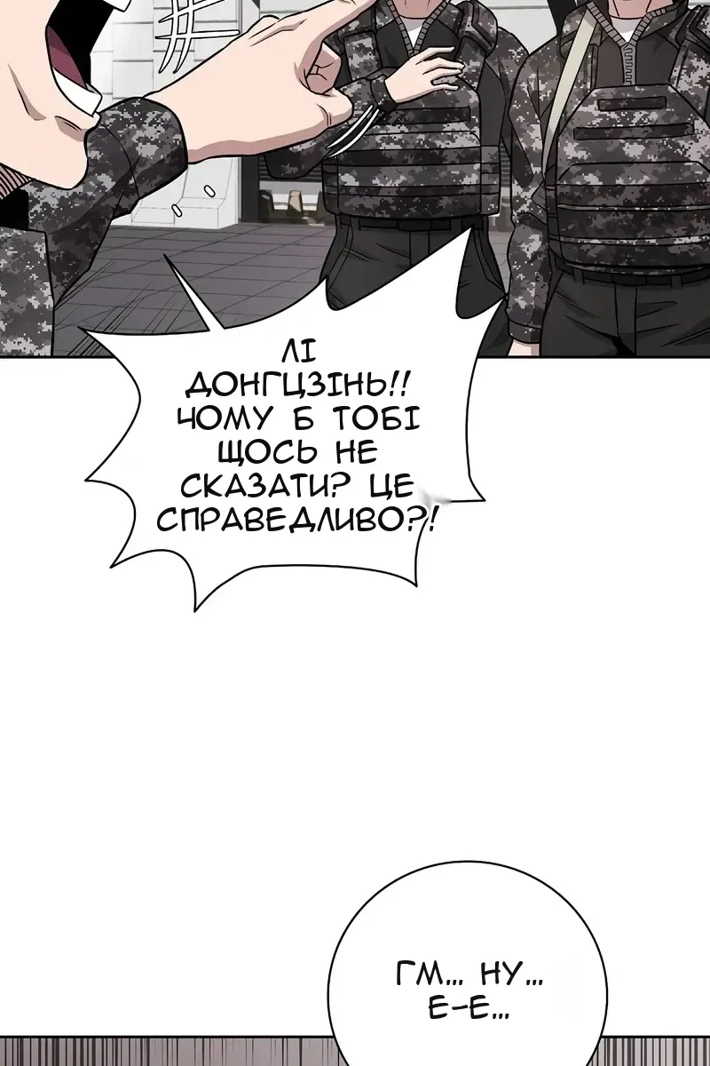 Сторінка 98