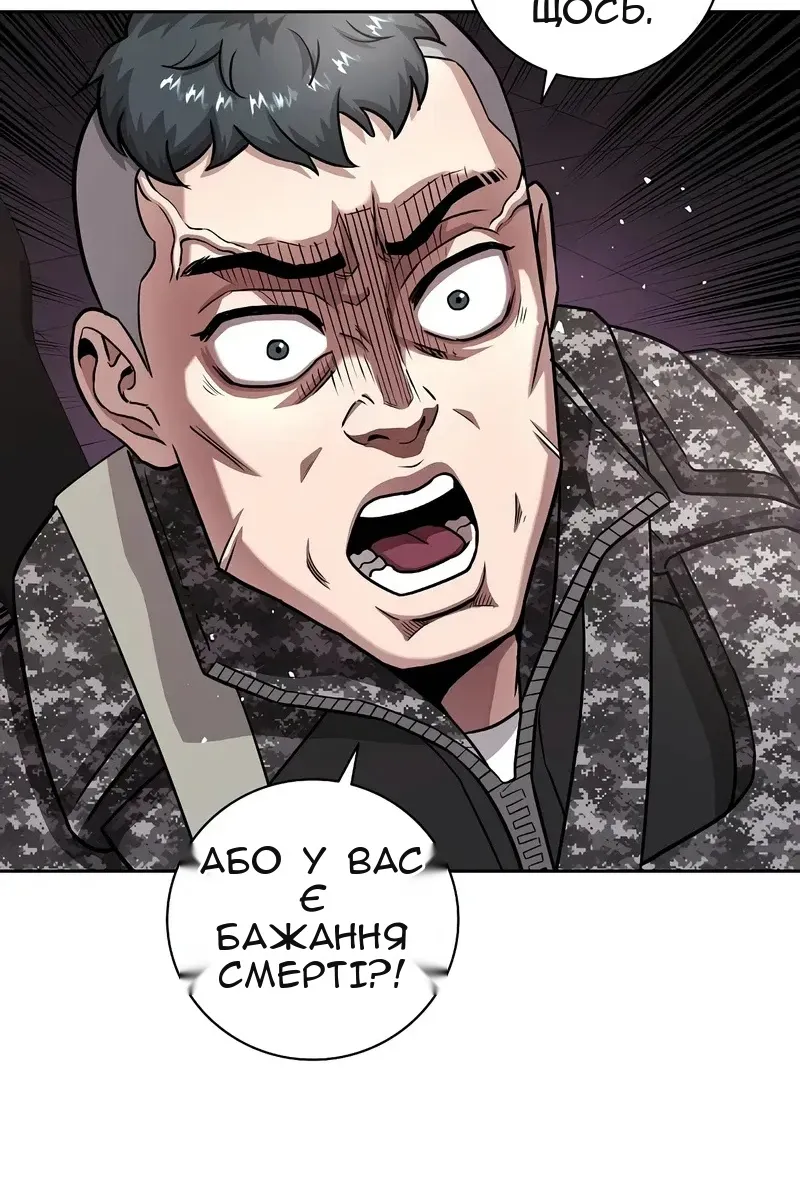 Сторінка 100
