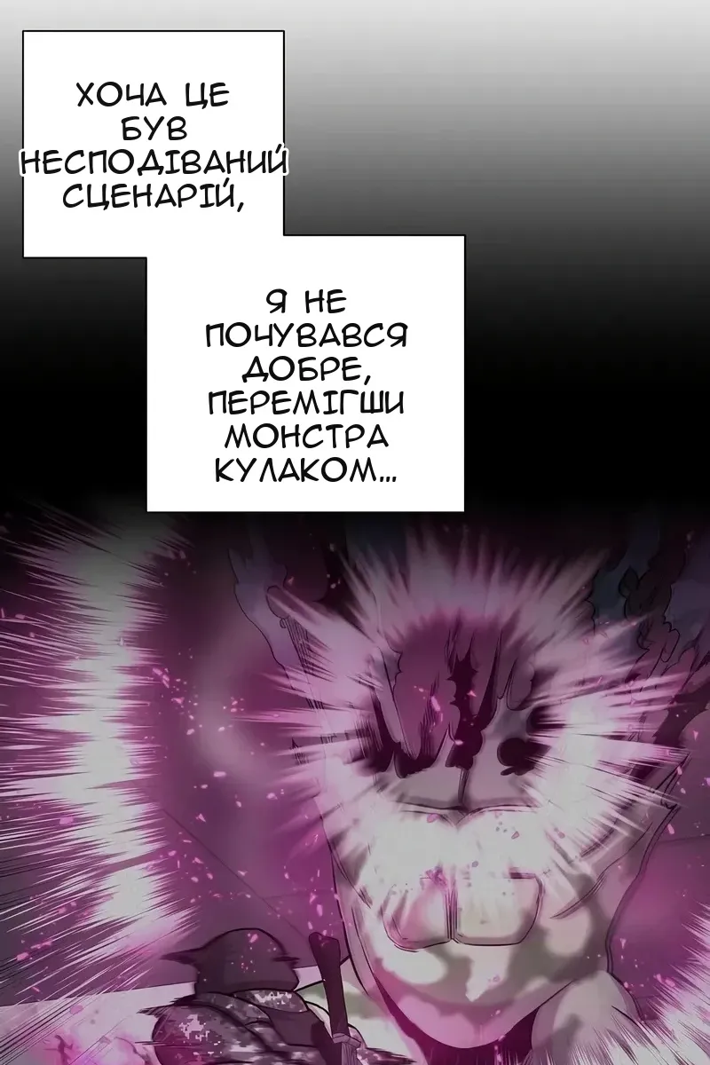Сторінка 102