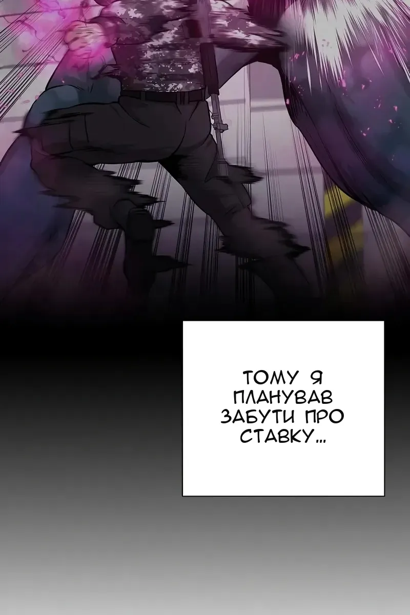 Сторінка 103