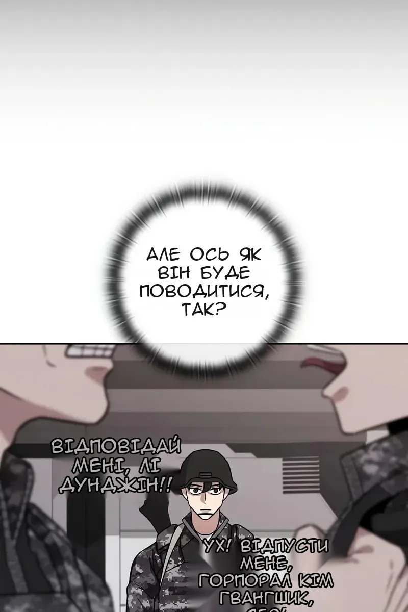 Сторінка 104