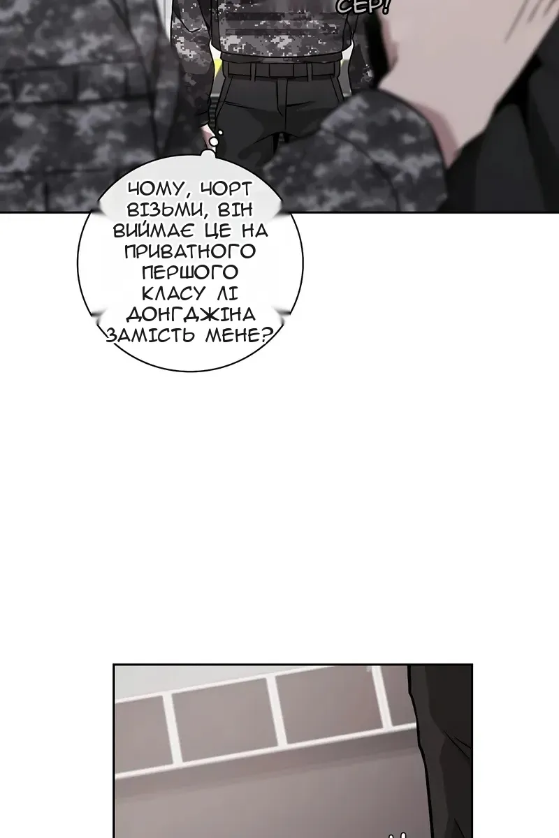 Сторінка 105