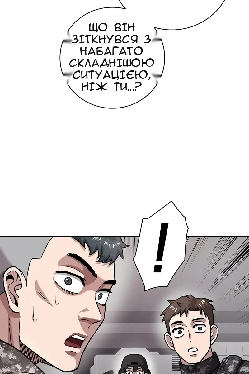 Сторінка 109