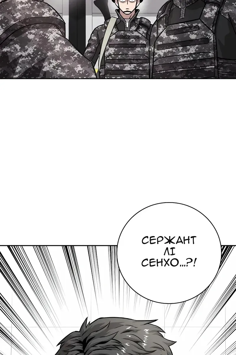 Сторінка 110