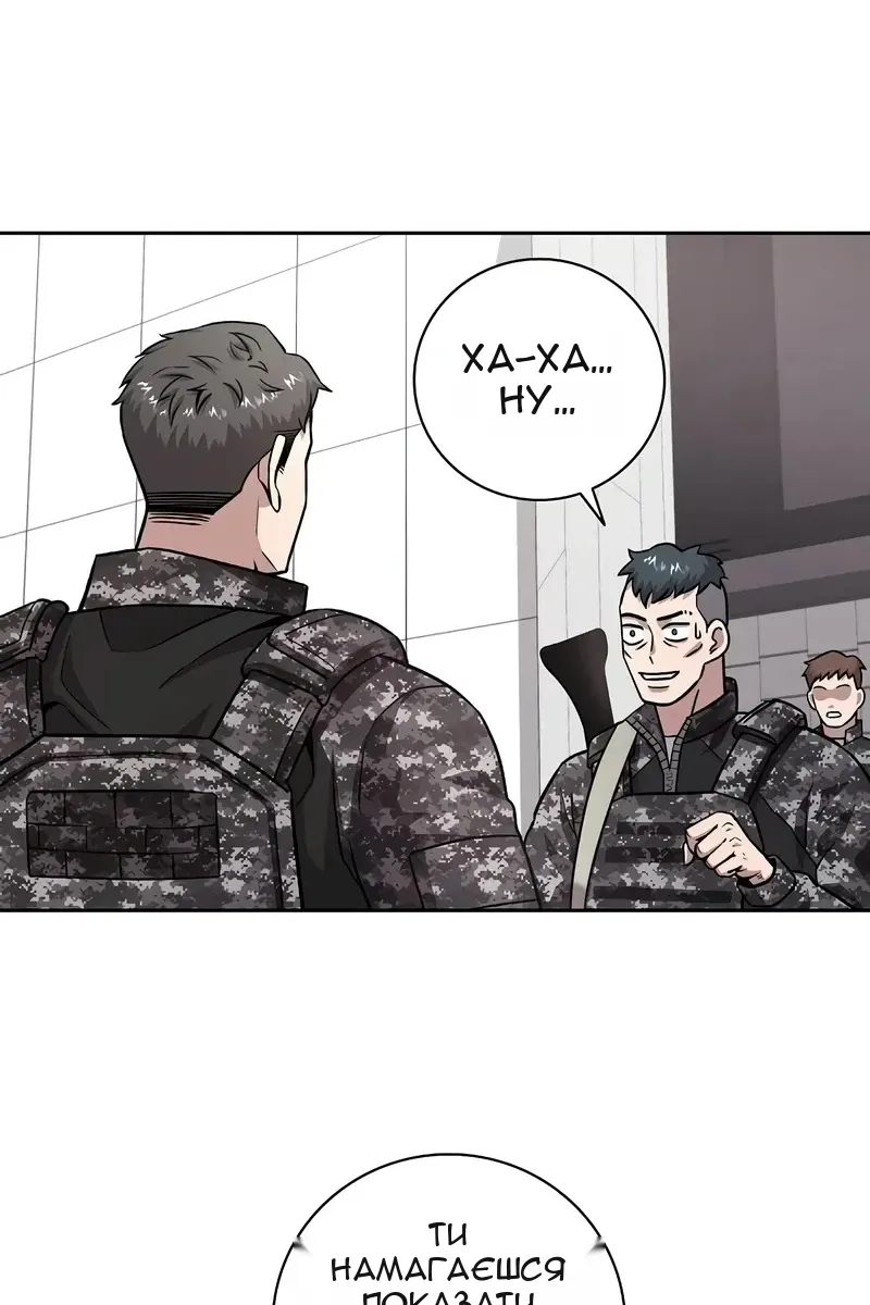 Сторінка 112