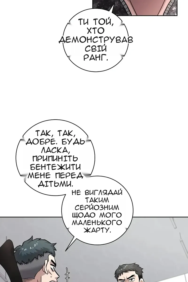Сторінка 114