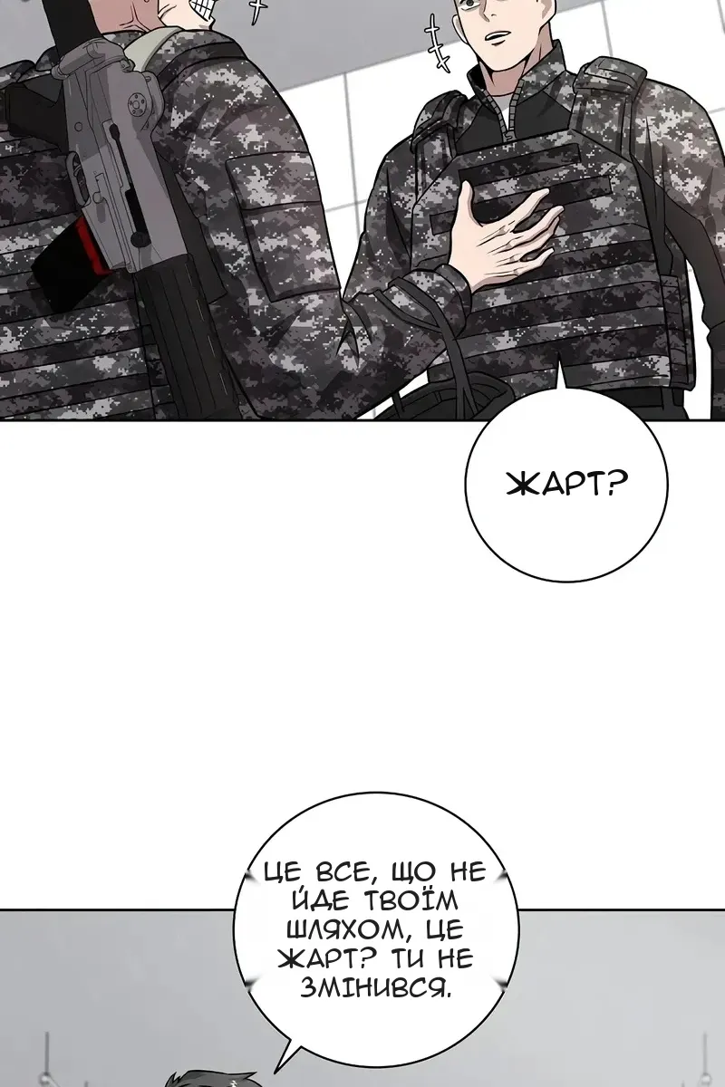 Сторінка 115