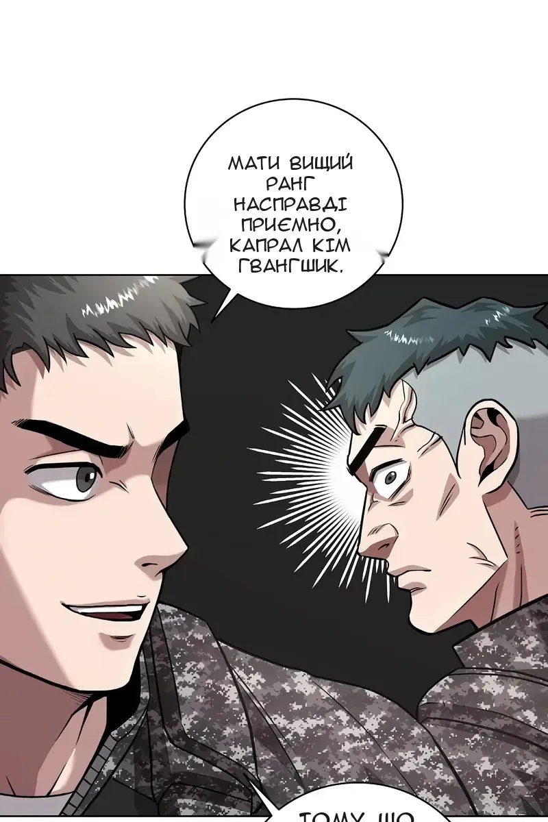 Сторінка 117