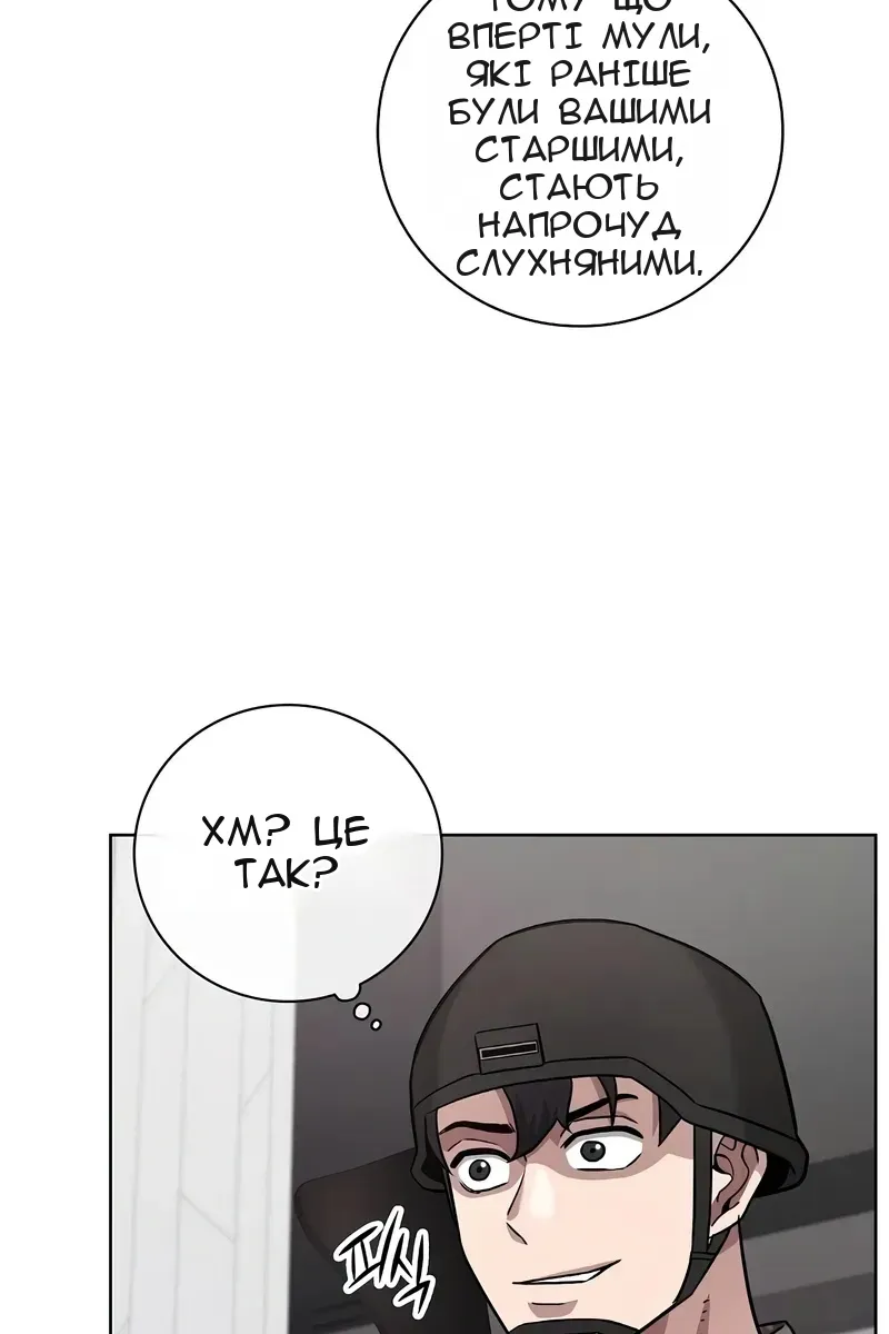 Сторінка 118