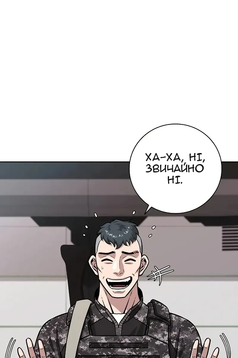 Сторінка 5