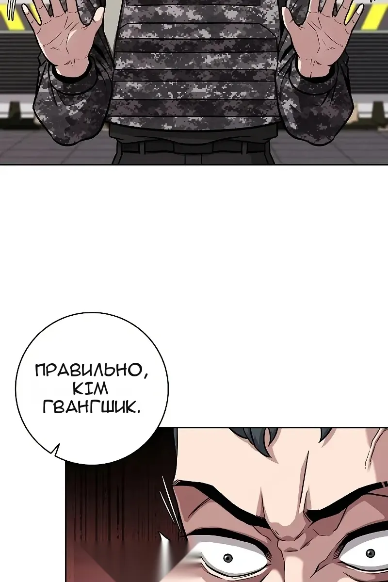 Сторінка 6